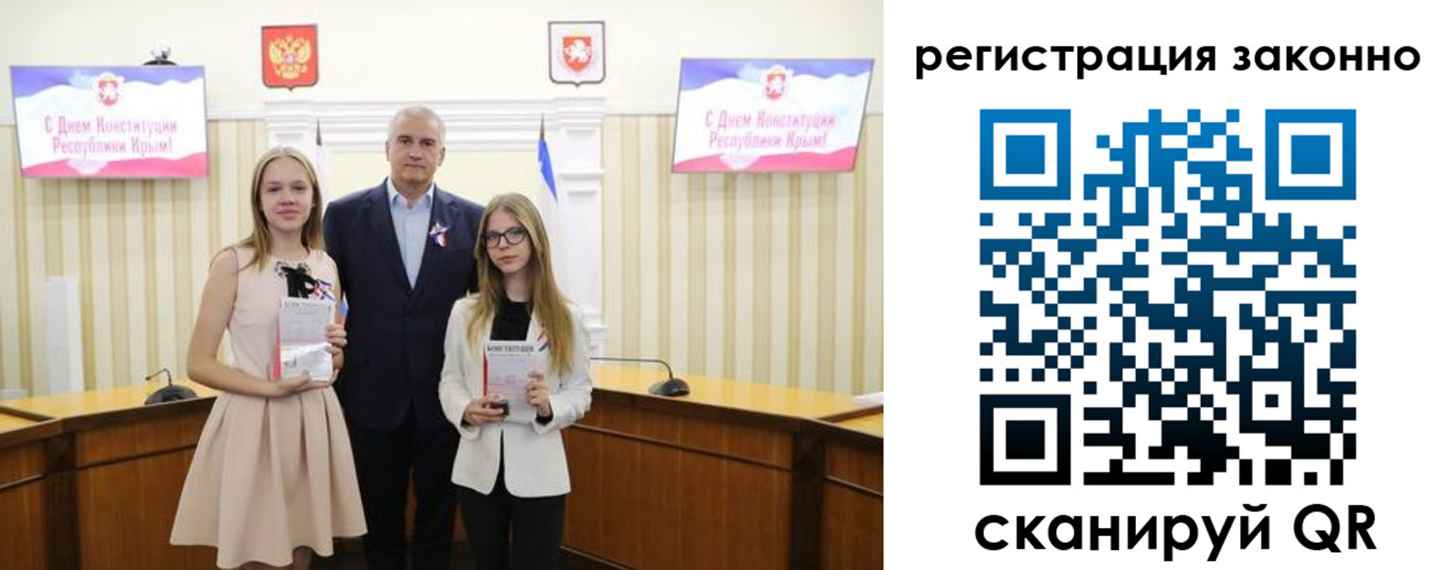 прописка иностранных граждан в Якутске