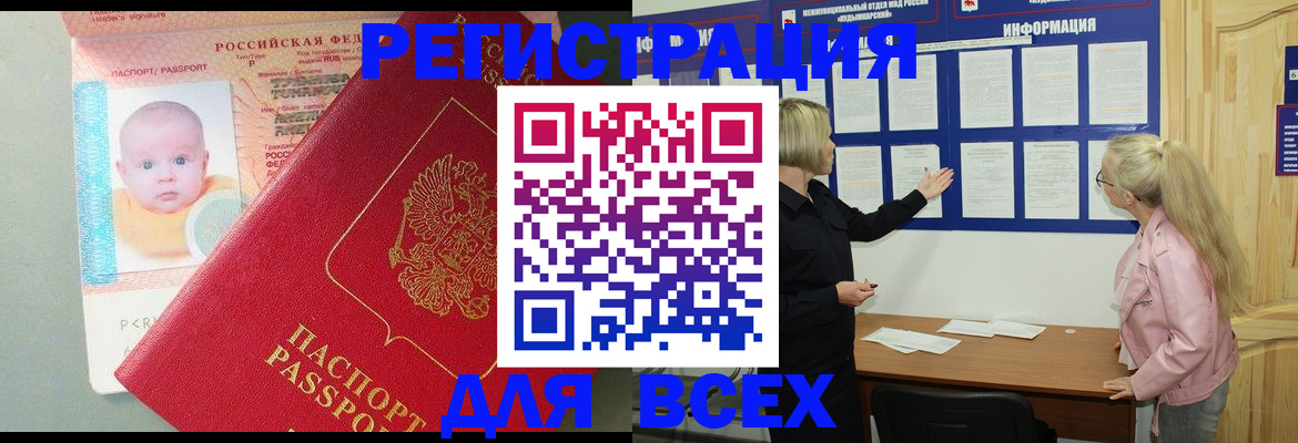 форма 3 в Якутске